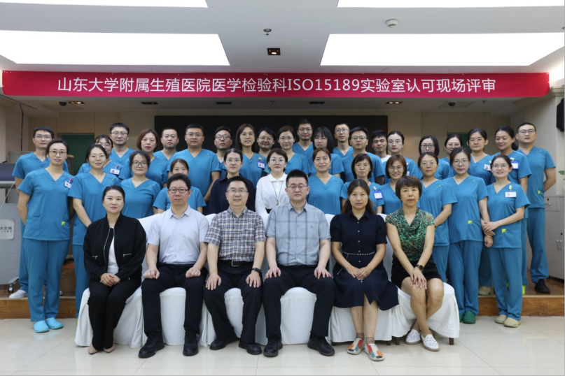 我院检验科顺利通过ISO15189医学实验室现场复评审