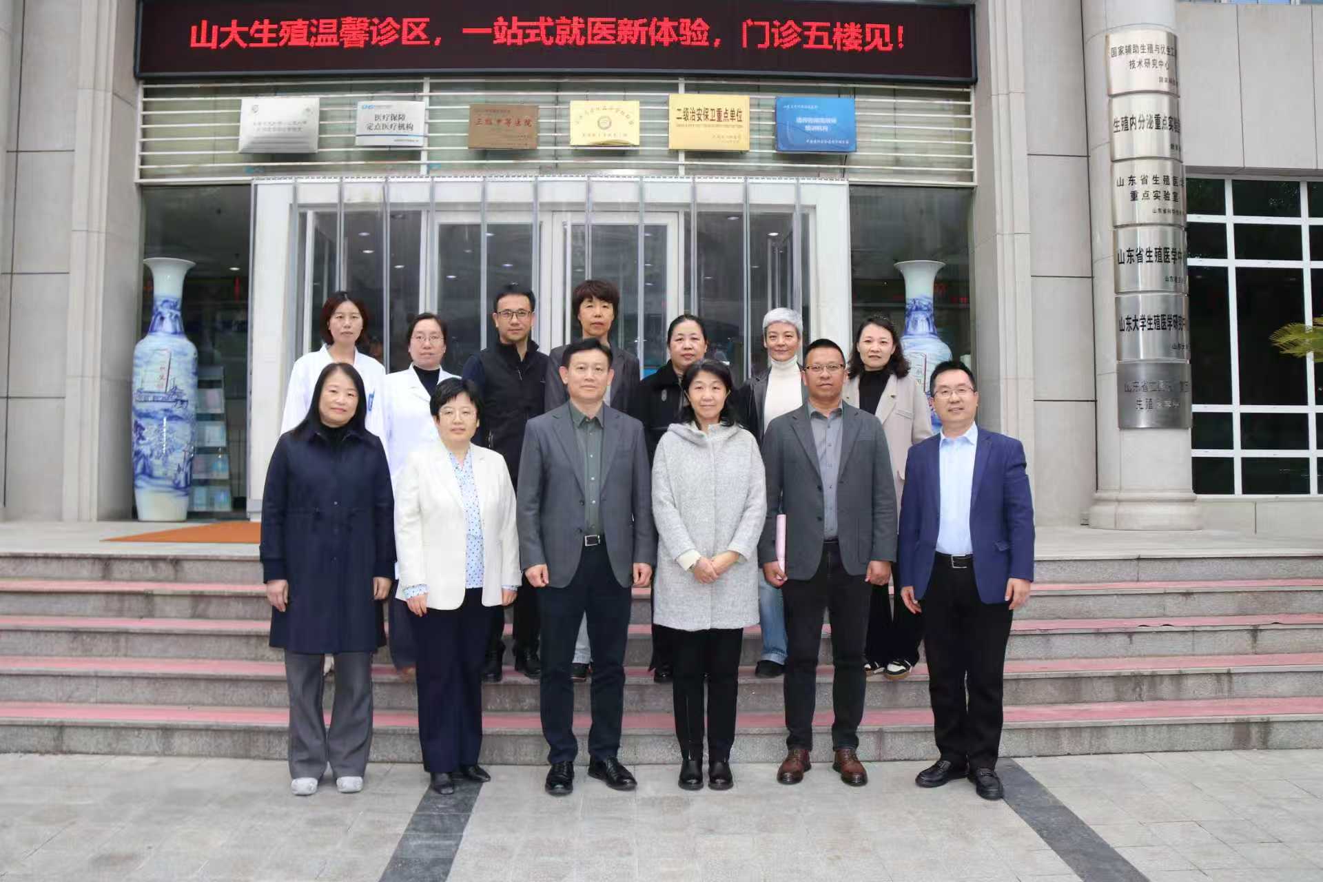 国家卫生健康委妇幼健康中心许宗余副主任一行莅临我院调研人类辅