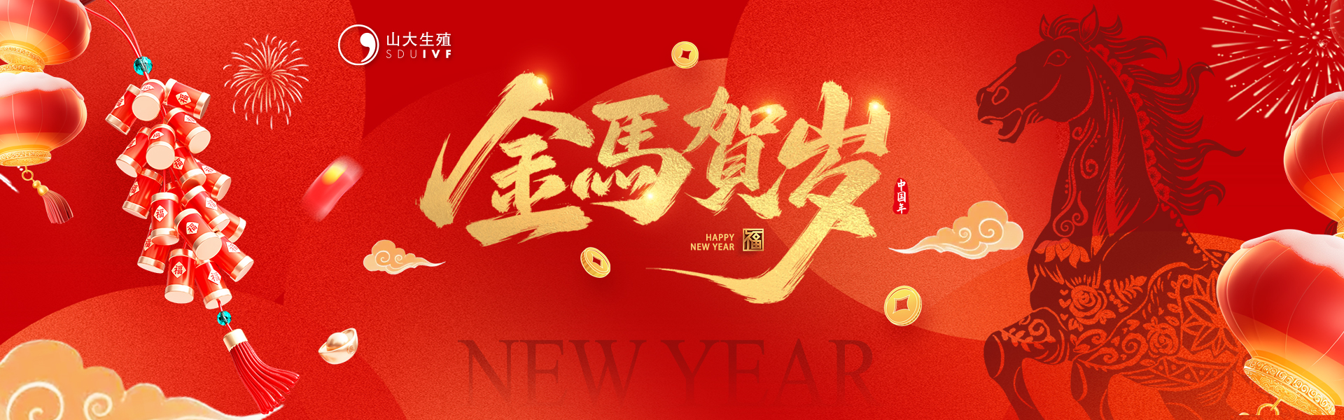 缔造生命 创新未来